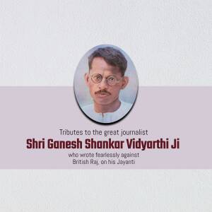 Portrait of Shri Ganesh Shankar Vidyarthi, a journalist who wrote against British rule.