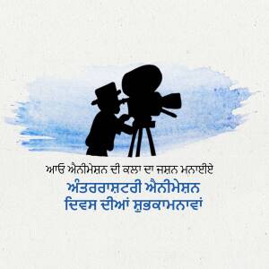 Silhouette of a cameraman filming with a blue watercolor background and text in Punjabi.