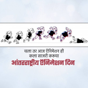 Cartoon depicting the stages of animation, from running to collapsing, with text in Hindi.