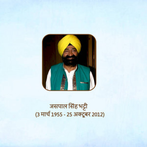 Portrait of Jaspal Singh Bhati, a Sikh man with a yellow turban.