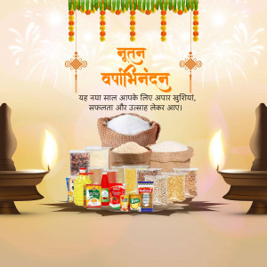Happy New Year - Vasant Panchami Greetings Artwork For Threads
