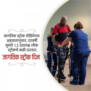 Healthcare professionals assisting a senior man with a walker and brace.