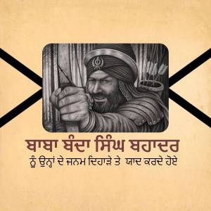 Portrait of Maharaja Ranjit Singh, the first Maharaja of the Sikh Empire.