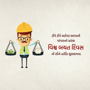 Cartoon illustration of a construction worker balancing money bags and a clock on scales.