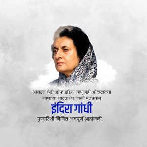 Portrait of Indira Gandhi, former Prime Minister of India