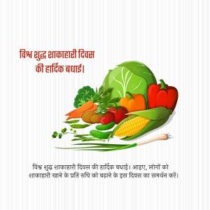 Image depicting a colorful arrangement of fresh vegetables with text in Hindi celebrating World Vegetarian Day.