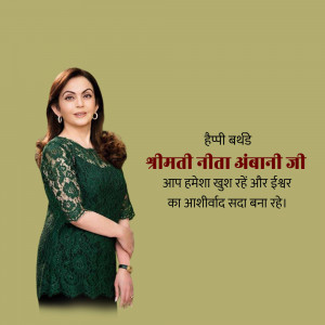 Portrait of Nita Ambani, an Indian businesswoman and philanthropist.