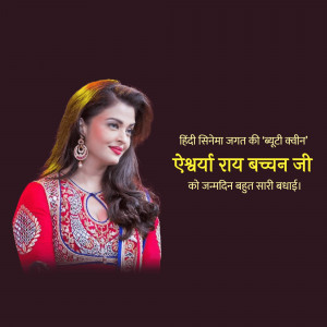 Portrait of Aishwarya Rai Bachchan with birthday greetings in Hindi