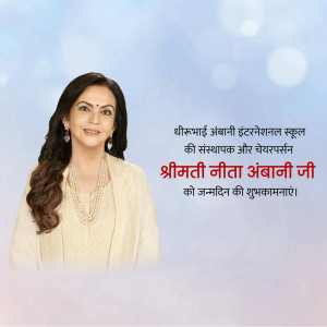 Portrait of Nita Ambani with birthday greetings in Hindi