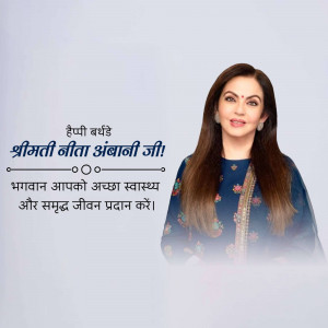 Portrait of Nita Ambani with birthday greetings in Hindi