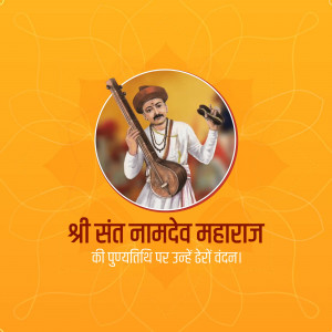 Portrait of Sant Namdev Maharaj with text in Marathi