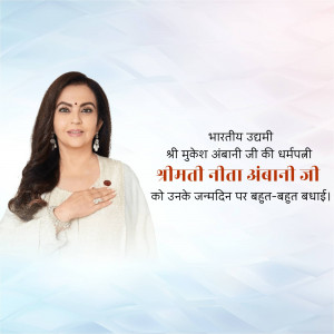 Portrait of Nita Ambani with birthday greetings in Hindi
