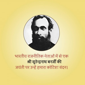 Portrait of Surendranath Banerjee with text in Hindi