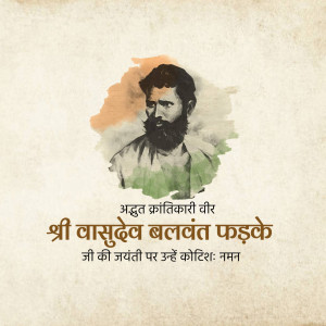Portrait of Vasudev Balwant Phadke with Indian flag colors