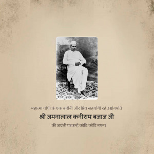 Black and white portrait of Jamnalal Bajaj, an Indian industrialist and philanthropist.