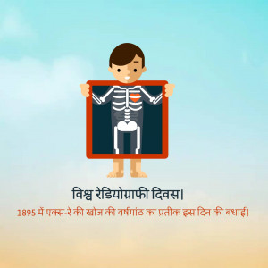Illustration of a boy holding an X-ray image of a skeleton
