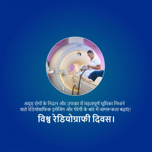 A doctor inside an MRI machine with text in Hindi celebrating World Radiography Day.