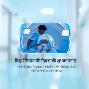 A healthcare worker assisting a patient during an MRI scan with text wishing 'Happy World Radiography Day'.