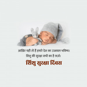 A baby sleeping peacefully with a stuffed bunny, promoting child safety.