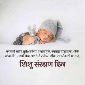 Newborn baby sleeping with a bunny toy