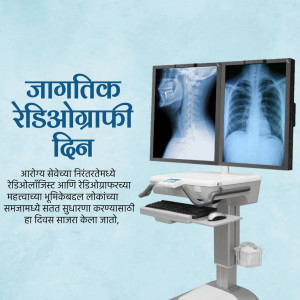 Image depicting X-ray machines and scans with text in Marathi celebrating World Radiography Day.