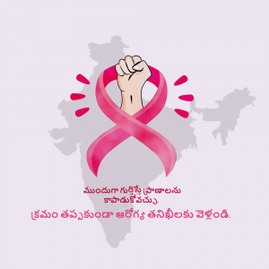 Pink ribbon and raised fist over a map of India for Breast Cancer Awareness