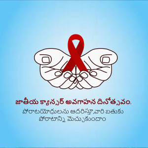 Hands holding a red ribbon for World AIDS Day