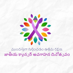 Purple ribbon with colorful leaves for Cancer Awareness