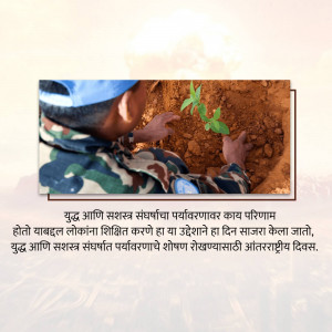A soldier carefully planting a seedling in barren land, symbolizing peace and recovery.