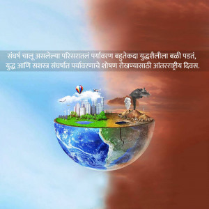 Illustration depicting a divided Earth with a thriving city on one side and a barren landscape with a wolf on the other, symbolizing environmental impact.