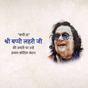 Digital painting of Bappi Lahiri with text commemorating his birthday