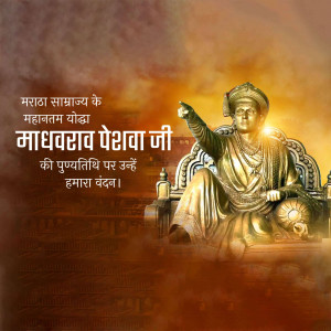 Image of Madhavrao Peshwa I, a Maratha statesman and warrior