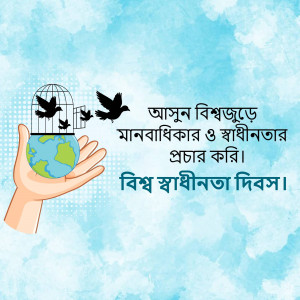 Illustration of a hand holding the Earth with birds flying out of an open cage.