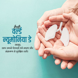 Hands holding paper lungs with text promoting Pneumonia awareness in Hindi.