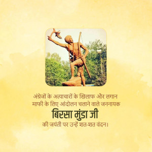 Statue of Birsa Munda with text in Hindi honoring his birth anniversary