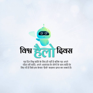 Robot character with 'World Hello Day' text in Hindi