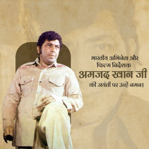 Portrait of Amjad Khan, a prominent Indian actor and filmmaker.