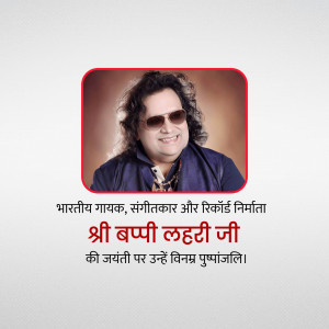 Portrait of Bappi Lahiri with text in Hindi honoring him