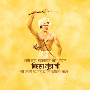 Illustration of Birsa Munda, a tribal Indian freedom fighter.
