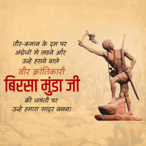 Statue of Birsa Munda with text in Hindi commemorating his birth anniversary