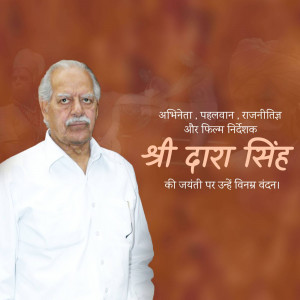 Portrait of Shri Dara Singh, a renowned actor, wrestler, politician, and film director.