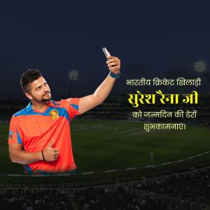 Suresh Raina celebrating his birthday with fans
