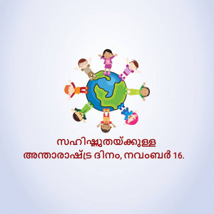 Children of different ethnicities holding hands around the Earth