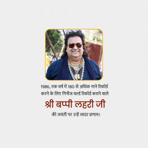 Portrait of Bappi Lahiri with text in Hindi