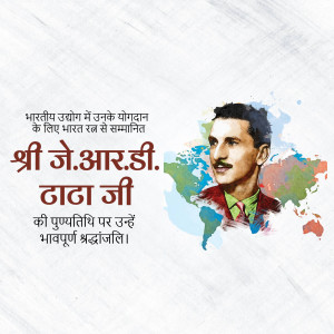 Portrait of J.R.D. Tata with a world map background and Hindi text.