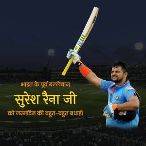 Suresh Raina celebrating with bat in hand