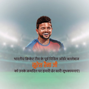 Portrait of Suresh Raina with birthday greetings in Hindi