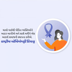 Illustration of a woman with an autism awareness ribbon.