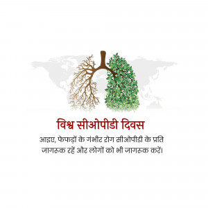 Image depicting lungs shaped like a tree with a world map background, promoting awareness for World COPD Day.