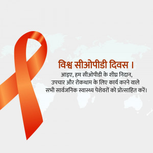 Red ribbon with World COPD Day text and world map background